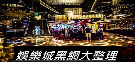 S8娛樂城-百家樂密技！在百家樂賺錢的7個秘訣大公開！